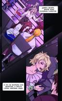 Тёмный призыватель. Выпуск 2 — фото, картинка — 12