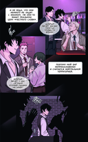 Тёмный призыватель. Выпуск 2 — фото, картинка — 13