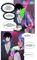 Тёмный призыватель. Выпуск 2 — фото, картинка — 6