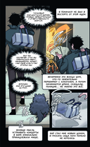 Тёмный призыватель. Выпуск 2 — фото, картинка — 7