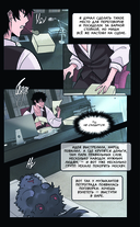 Тёмный призыватель. Выпуск 2 — фото, картинка — 8