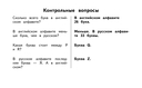 Все таблицы по английскому языку для начальной школы — фото, картинка — 5