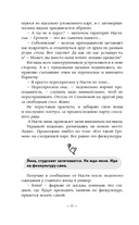 Когда зацветет сирень — фото, картинка — 4