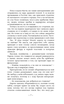 Когда зацветет сирень — фото, картинка — 5