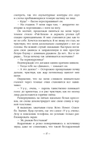 Когда зацветет сирень — фото, картинка — 6