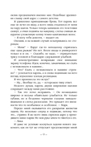 Когда зацветет сирень — фото, картинка — 7