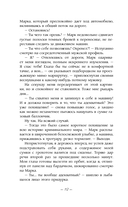 Когда зацветет сирень — фото, картинка — 10