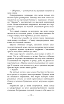 Когда зацветет сирень — фото, картинка — 11