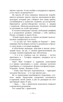 Когда зацветет сирень — фото, картинка — 12