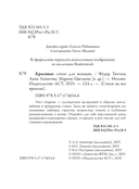 Красивые стихи для женщин — фото, картинка — 4