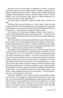 Нюрнберг. Приговор нацизму — фото, картинка — 10