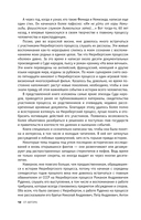 Нюрнберг. Приговор нацизму — фото, картинка — 11