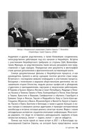 Нюрнберг. Приговор нацизму — фото, картинка — 12