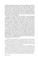 Нюрнберг. Приговор нацизму — фото, картинка — 13