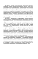 Нюрнберг. Приговор нацизму — фото, картинка — 14