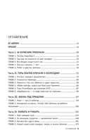 Нюрнберг. Приговор нацизму — фото, картинка — 4