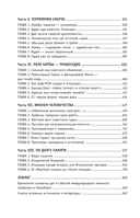 Нюрнберг. Приговор нацизму — фото, картинка — 5