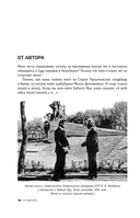 Нюрнберг. Приговор нацизму — фото, картинка — 9