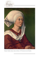 Босх, Дюрер, Брейгель — фото, картинка — 12