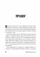 Искушение таланта — фото, картинка — 5