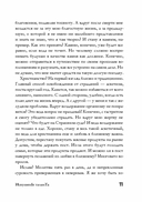 Искушение таланта — фото, картинка — 8