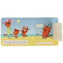 Поездка на пляж. Три кота — фото, картинка — 2