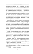 Горький вкус соли — фото, картинка — 13