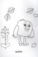 Ми-Ми-Мишки — фото, картинка — 2