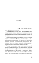 След лисицы на камнях — фото, картинка — 1