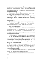 След лисицы на камнях — фото, картинка — 2