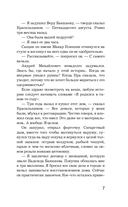 След лисицы на камнях — фото, картинка — 3