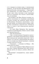 След лисицы на камнях — фото, картинка — 4