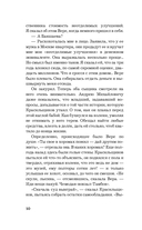 След лисицы на камнях — фото, картинка — 6