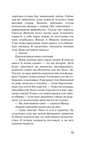 След лисицы на камнях — фото, картинка — 9