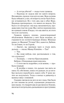 След лисицы на камнях — фото, картинка — 10