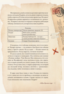 Под светом лампы — фото, картинка — 11