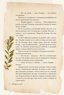 Под светом лампы — фото, картинка — 12