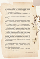 Под светом лампы — фото, картинка — 13