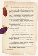 Под светом лампы — фото, картинка — 14