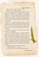 Под светом лампы — фото, картинка — 15