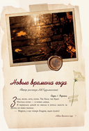 Под светом лампы — фото, картинка — 7