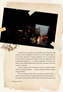 Под светом лампы — фото, картинка — 8