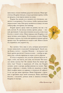 Под светом лампы — фото, картинка — 9