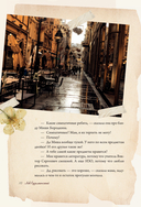 Под светом лампы — фото, картинка — 10