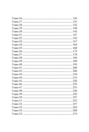 Месть на десерт — фото, картинка — 5