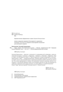 Лавр — фото, картинка — 3