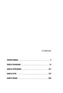 Лавр — фото, картинка — 4