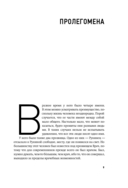 Лавр — фото, картинка — 6