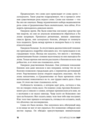 Лавр — фото, картинка — 7