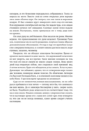 Лавр — фото, картинка — 8